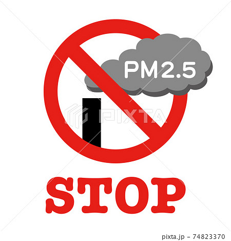 Pm2 5による大気汚染警告のイメージイラスト 煙突と煙と禁止マーク のイラスト素材