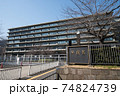 外務省 74824739