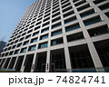 総務省 74824741