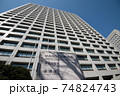 厚生労働省 74824743