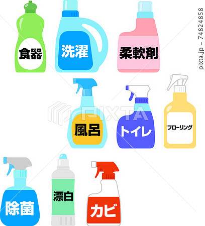 種類別家庭用洗剤のイラストセットのイラスト素材