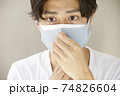 二重マスクをする20代男性 74826604