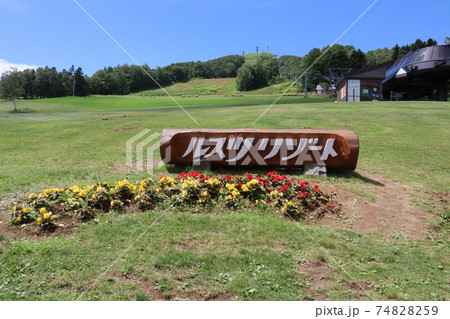 晴天、夏の高原、ルスツリゾート 74828259