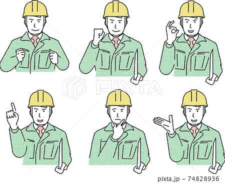 様々な表情の工事現場の作業員のイラストのイラスト素材 7436