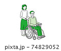 車椅子を押す女性 74829052
