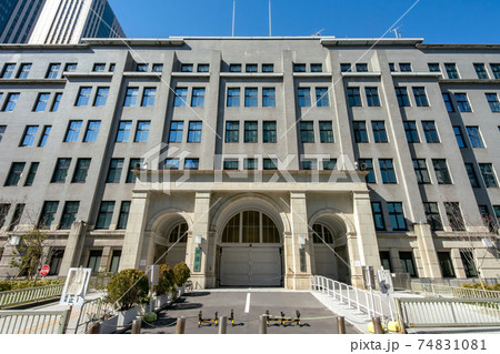 財務省と国税庁 74831081