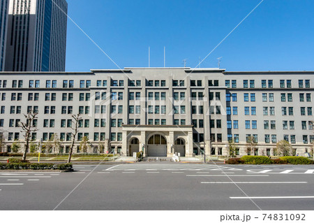 東京都千代田区の財務省と国税庁 74831092
