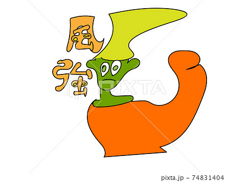 強風 風が強い日に使えるのイラスト素材