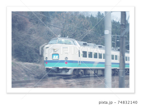 フィルム写真 北越 特急 フィルム写真 北越 特急 74832140