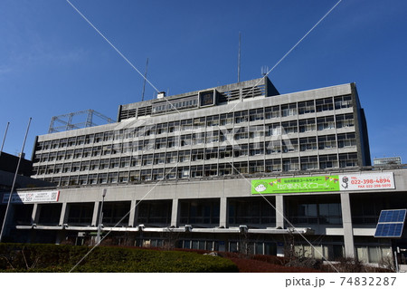 宮城県　仙台市にある　仙台市役所　と　仙台市議会 74832287