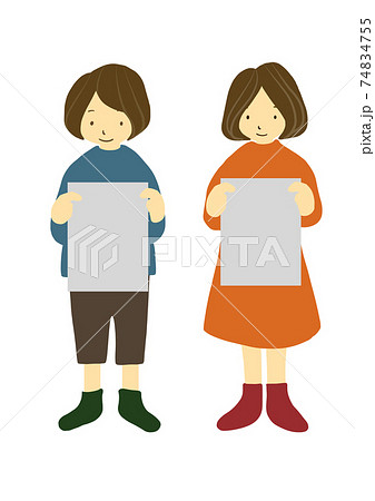 画用紙を手に持っている男の子と女の子のの手描きイラストのイラスト素材