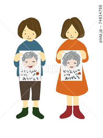 クレヨンで子供が描いたような祖父母と感謝の言葉が添えられた絵を持つ子供たち 敬老の日 誕生日等に のイラスト素材