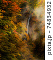 紅葉の渓谷⑪／小安峡・秋田県 74834932