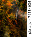 紅葉の渓谷⑫／小安峡・秋田県 74834936