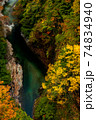 紅葉の渓谷⑭／小安峡・秋田県 74834940