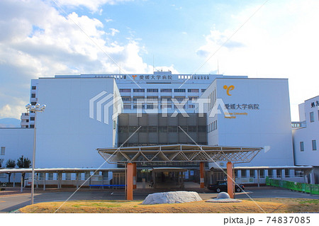 【愛媛県】 愛媛大学医学部付属病院 【愛媛県】 愛媛大学医学部付属病院 74837085