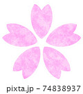桜 74838937