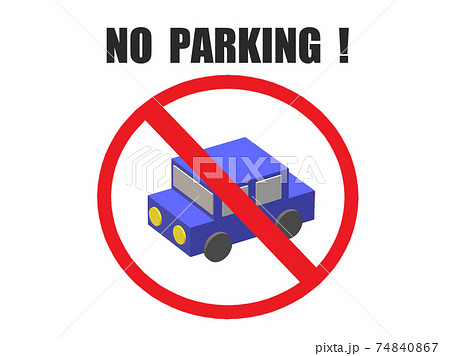 駐車禁止の注意喚起マーク 英字 のイラスト素材