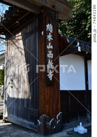 冬の西教寺 74843190