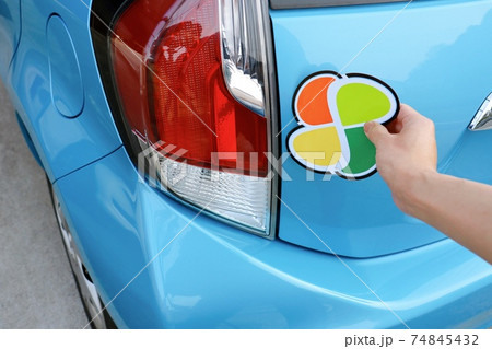 高齢運転者標識、シルバーマーク（車所有者の撮影許可有） 74845432