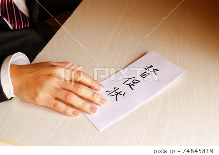 督促状とスーツの男性 74845819