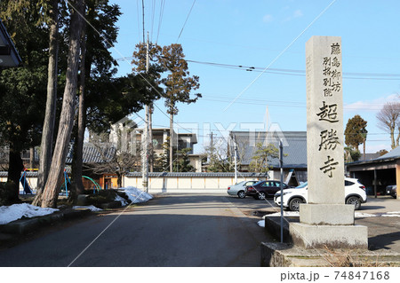 西超勝寺(福井県 福井市 藤島町) 西超勝寺(福井県 福井市 藤島町) 74847168