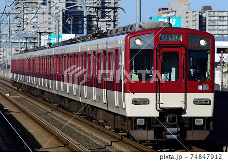 近鉄奈良線　普通電車 74847912