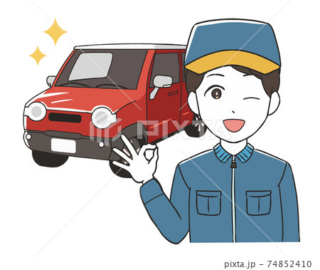 自動車整備士 男性 オッケー 軽自動車 自動車整備士 男性 オッケー 軽自動車 74852410