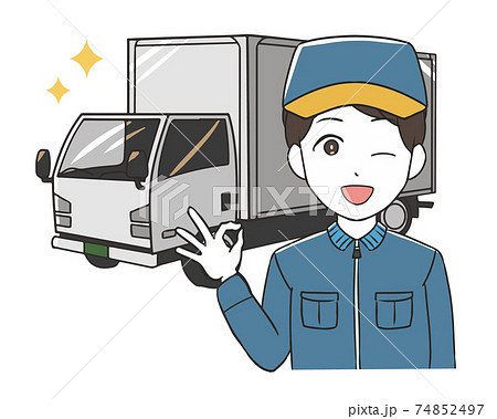 自動車整備士 男性 オッケー 2tトラックのイラスト素材
