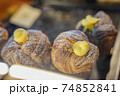 パン 小麦粉 チーズ 74852841