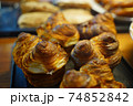 米 ご飯 ライス 74852842