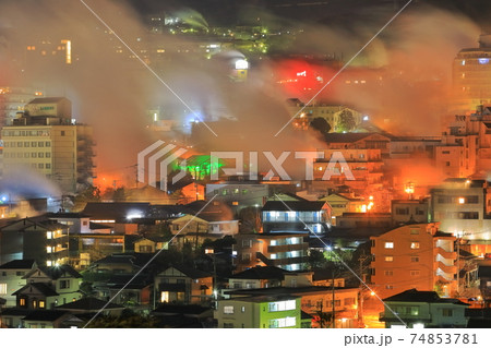 【大分県】湯けむりの鉄輪温泉夜景(別府温泉) 【大分県】湯けむりの鉄輪温泉夜景(別府温泉) 74853781