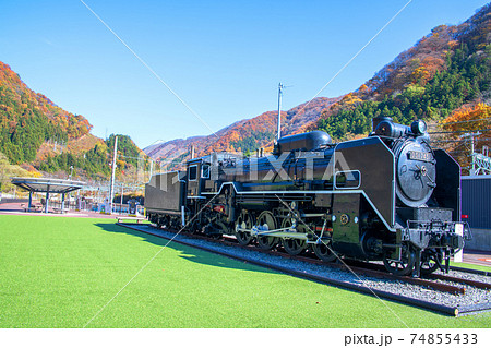 水上駅SL転車台広場 蒸気機関車 水上駅SL転車台広場 蒸気機関車 74855433