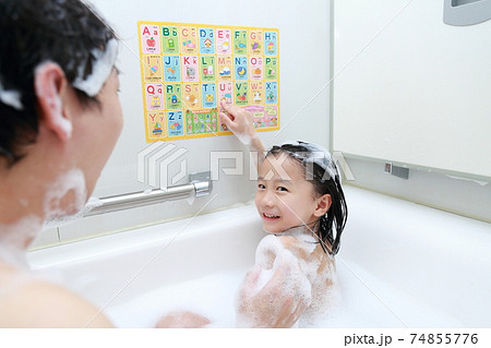 お風呂で英語を学習する父親と5歳の娘 お風呂で英語を学習する父親と5歳の娘 74855776