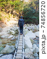 御在所岳登山 裏登山道の橋 74856720