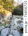 御在所岳登山 裏登山道の橋 74856725