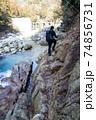 御在所岳登山 裏登山道の絶壁 74856731