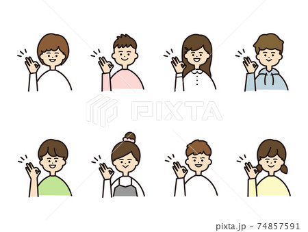 こども Okポーズ バストアップ セットのイラスト素材