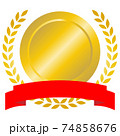 月桂冠と金色のメダル 74858676