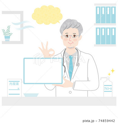 笑顔の男性シニア医師がホワイトボードを持って説明 74859442