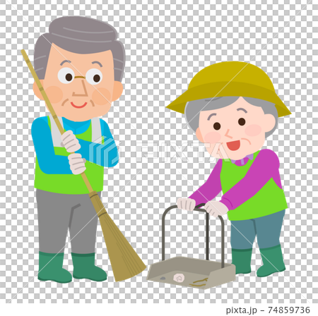 掃除をするシニア男女　ボランティア活動　町内清掃　イラスト 74859736