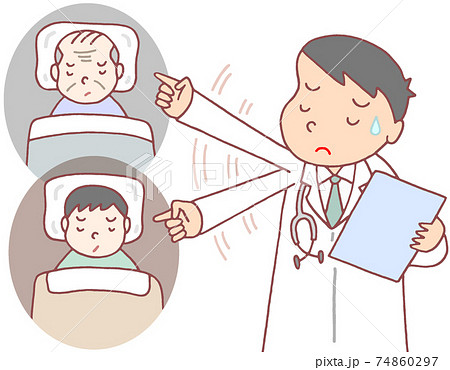 トリアージ トリアージ 74860297