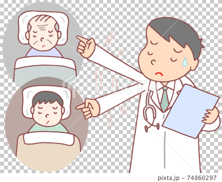 トリアージ トリアージ 74860297