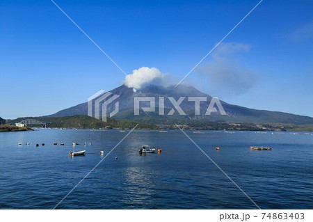 道の駅たるみずからの桜島 鹿児島県 の写真素材 74863403 Pixta