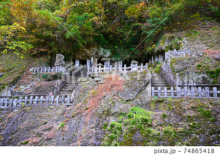 羅漢寺　五百羅漢　石見銀山　島根県太田市 74865418