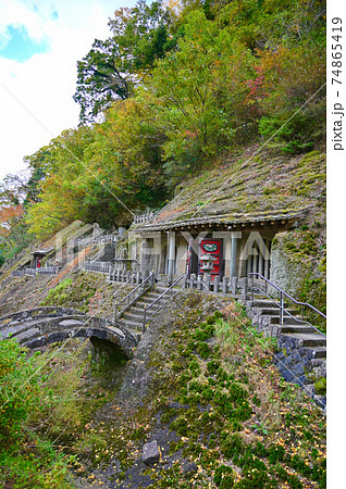 羅漢寺　五百羅漢　石見銀山　島根県太田市 74865419
