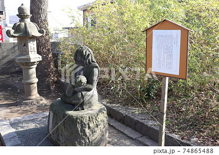 大石神社　九千坊河童の像 74865488