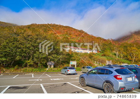 栃木県那須町の峠の茶屋駐車場から紅葉した山を見る 74865839