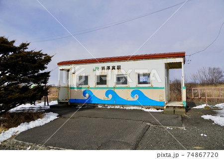浜厚真駅(日高本線) 浜厚真駅(日高本線) 74867720
