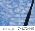 雲 空 自然 74872445